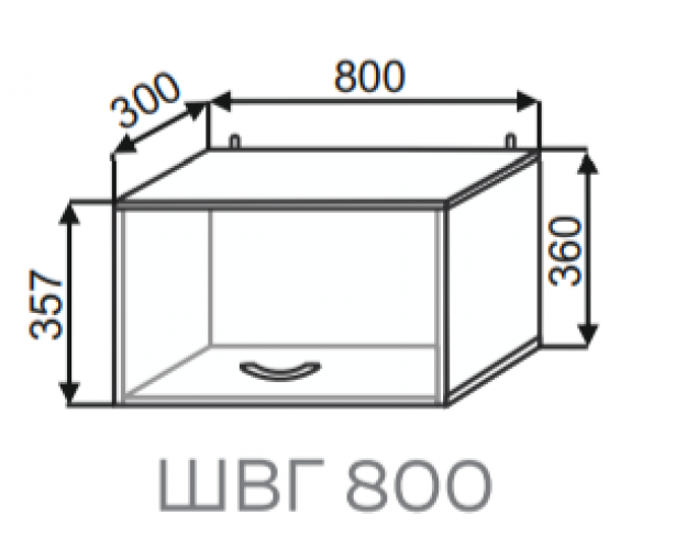 Шкаф ШВГ 800