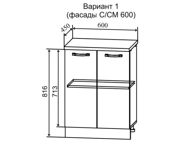 Гарда МС 600 шкаф нижний с 2-мя фасадами малой глубины (Серый Эмалит/корпус Серый)