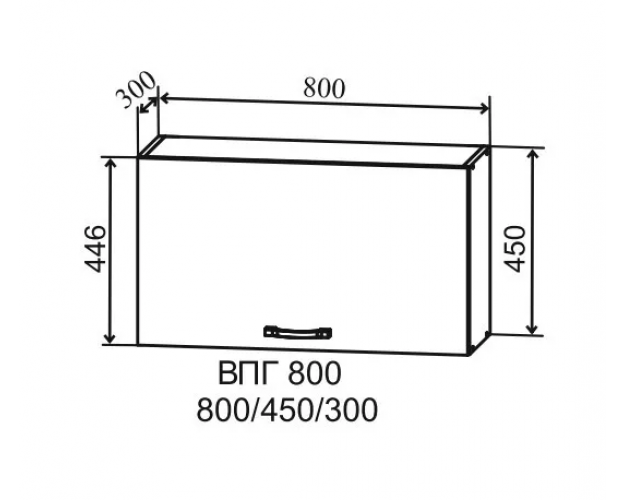 Гарда ВПГ 800 шкаф верхний горизонтальный высокий (Серый Эмалит/корпус Серый)