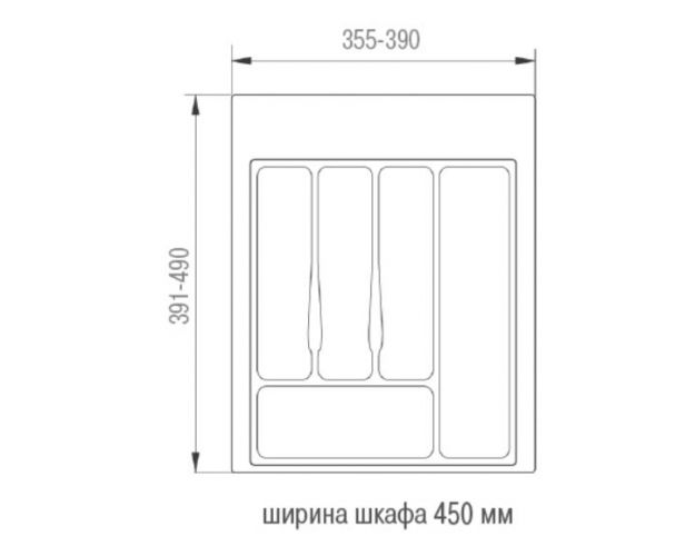 Вкладыш для кухонных принадлежностей, белый, Volpato 450 мм